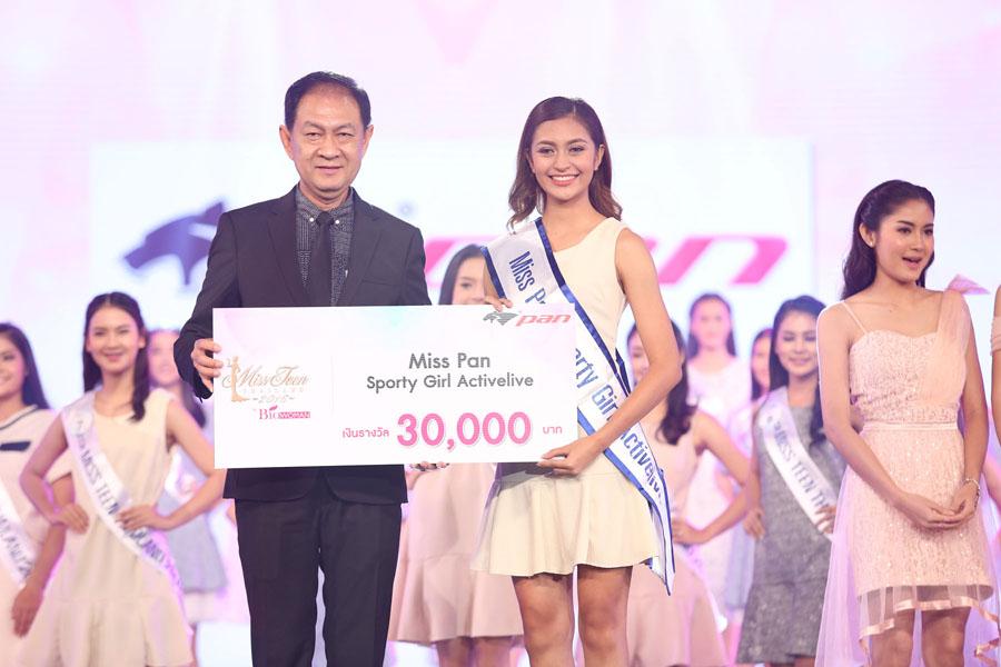 มิสทีน ไทยแลนด์ 2016 