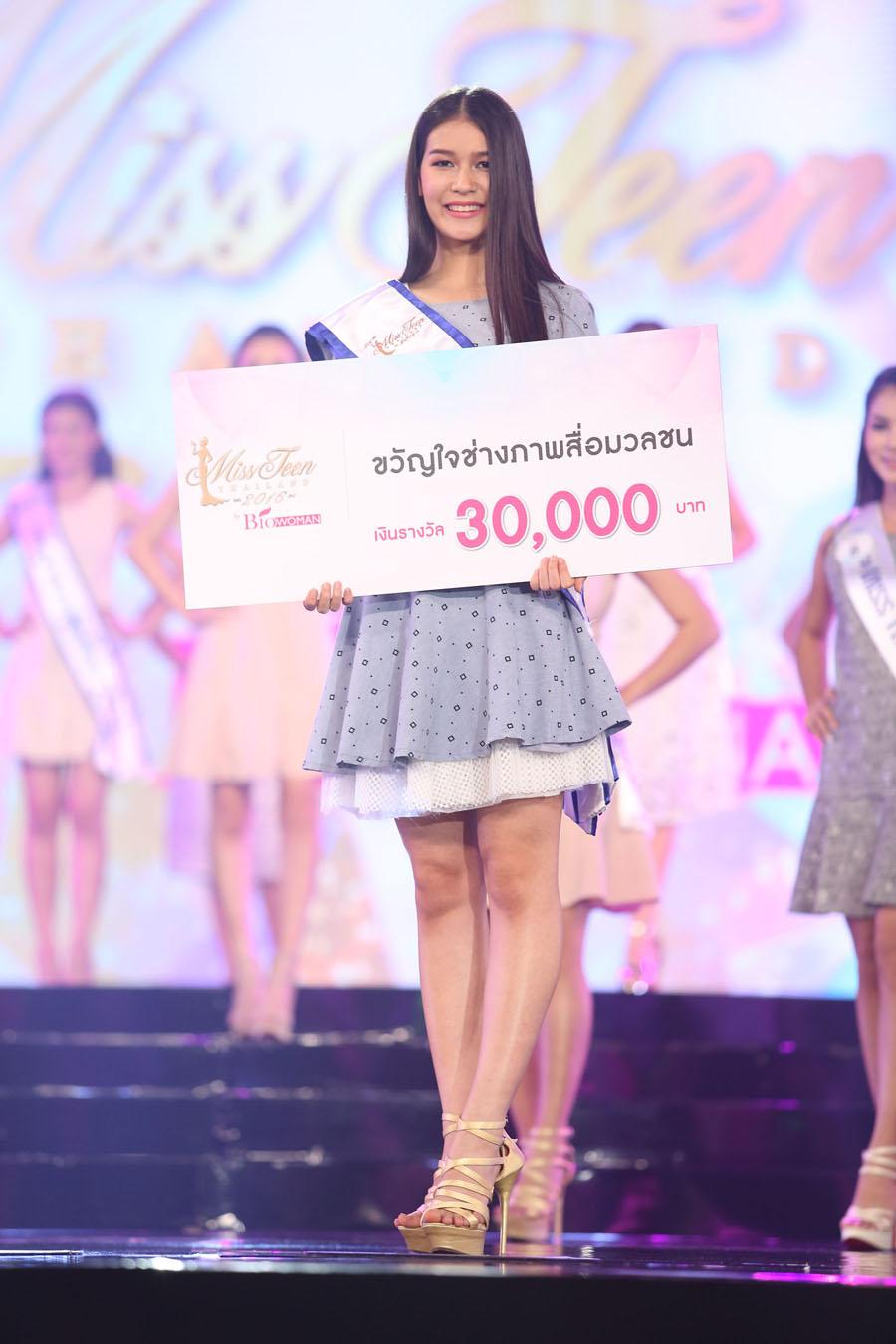มิสทีน ไทยแลนด์ 2016 
