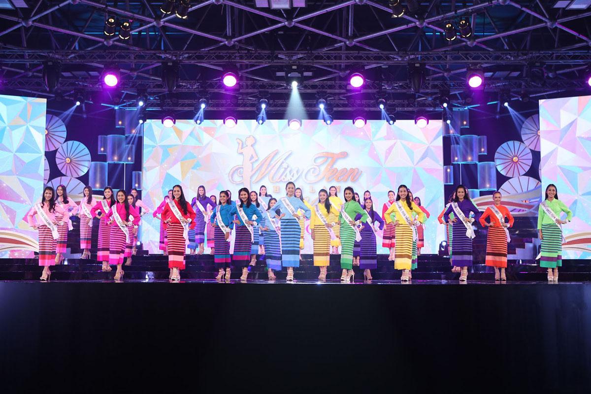 มิสทีน ไทยแลนด์ 2016 