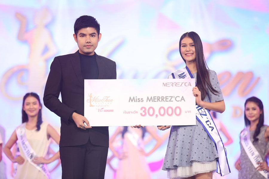 มิสทีน ไทยแลนด์ 2016 