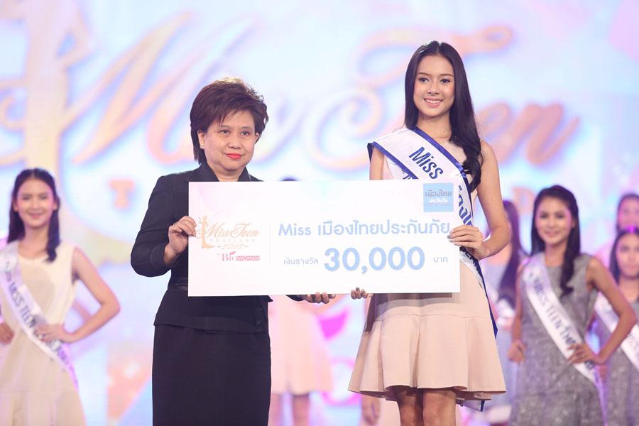 มิสทีน ไทยแลนด์ 2016 