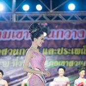 หลิงหลิง ศิริลักษณ์