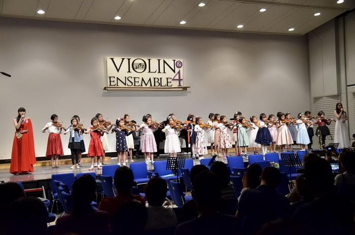 Violin & Ensemble ครั้งที่ 4