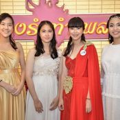 Violin & Ensemble ครั้งที่ 4