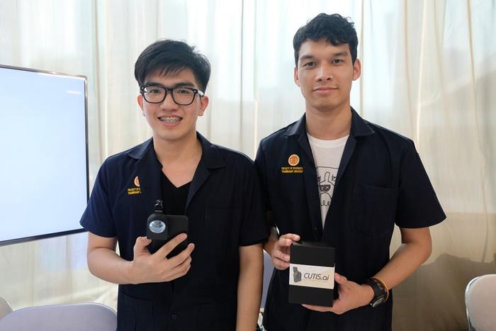 Siam innovation