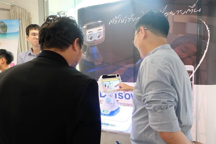 Siam innovation