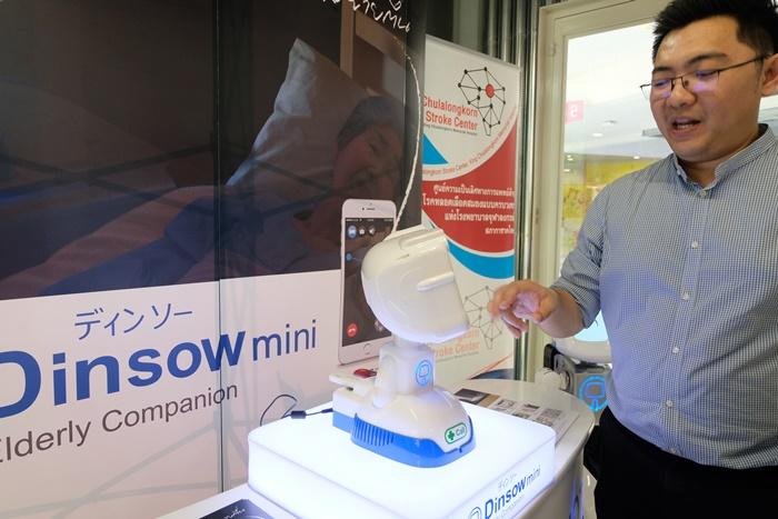 Siam innovation