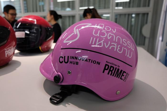 Siam innovation