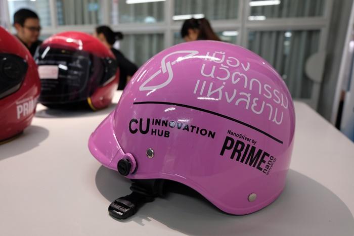 Siam innovation