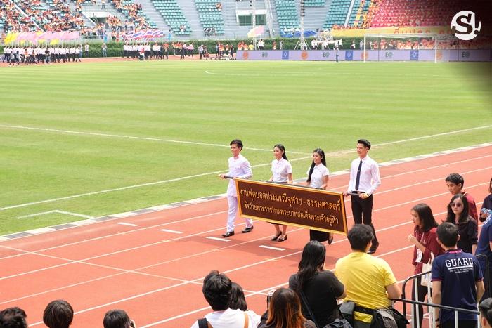 งานฟุตบอลประเพณีจุฬาฯ-ธรรมศาสตร์ 