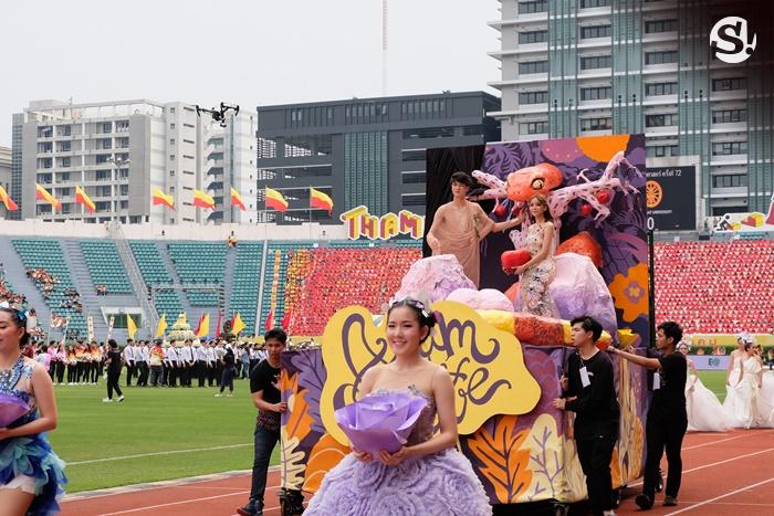 งานฟุตบอลประเพณีจุฬาฯ-ธรรมศาสตร์ 