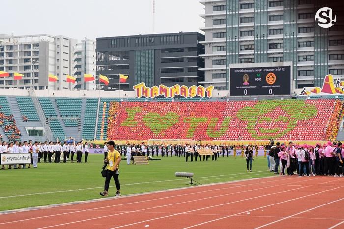 งานฟุตบอลประเพณีจุฬาฯ-ธรรมศาสตร์ 