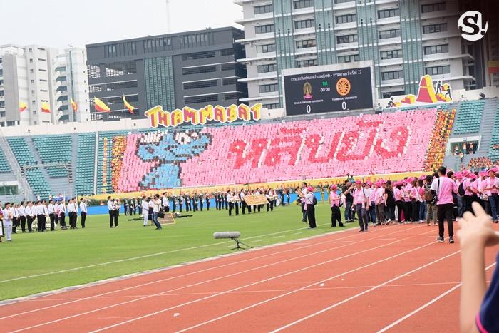 งานฟุตบอลประเพณีจุฬาฯ-ธรรมศาสตร์ 