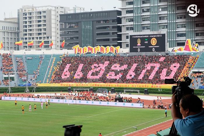 งานฟุตบอลประเพณีจุฬาฯ-ธรรมศาสตร์ 