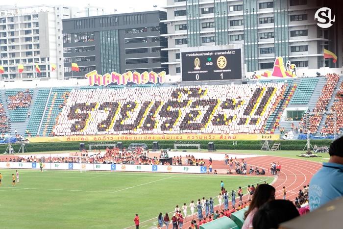 งานฟุตบอลประเพณีจุฬาฯ-ธรรมศาสตร์ 