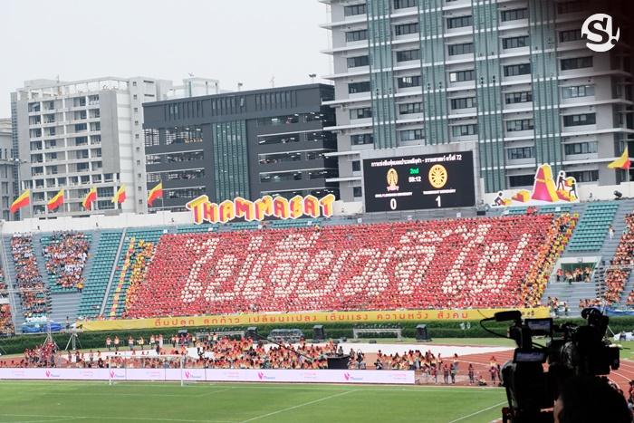 งานฟุตบอลประเพณีจุฬาฯ-ธรรมศาสตร์ 