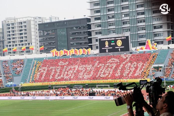 งานฟุตบอลประเพณีจุฬาฯ-ธรรมศาสตร์ 