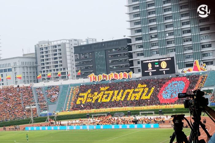 งานฟุตบอลประเพณีจุฬาฯ-ธรรมศาสตร์ 