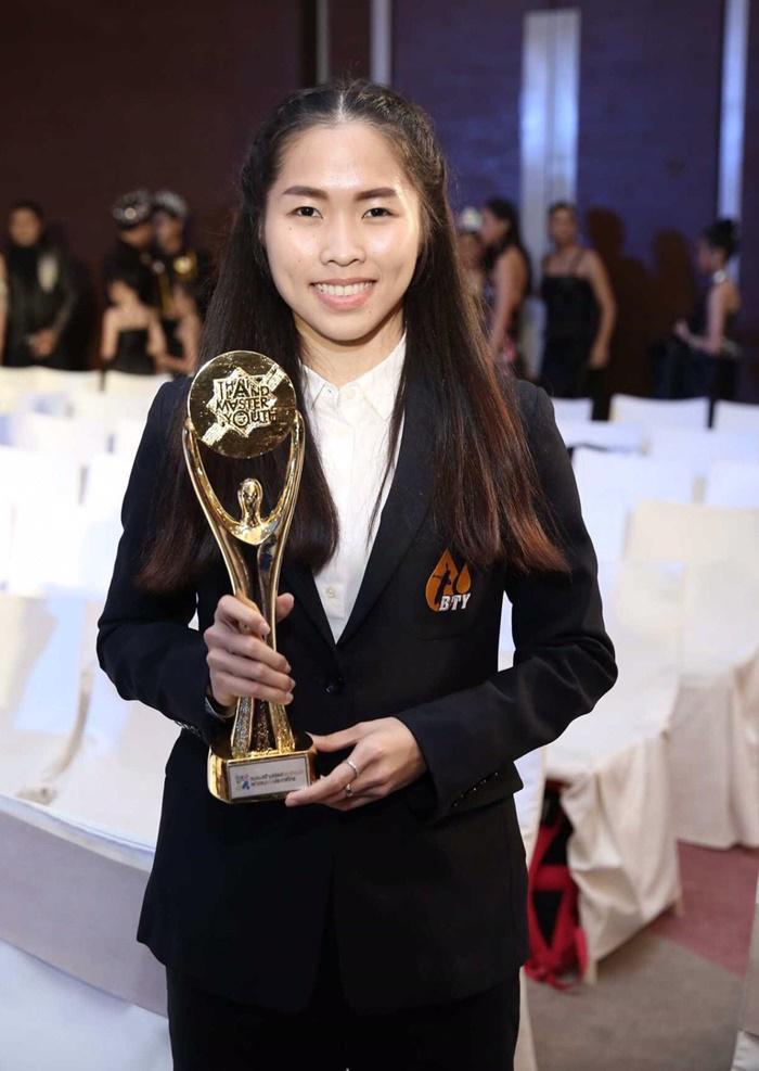 “THAILAND MASTER YOUTH 2018” 