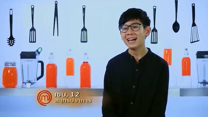 น้องเซน มาสเตอร์เชฟ จูเนียร์ 