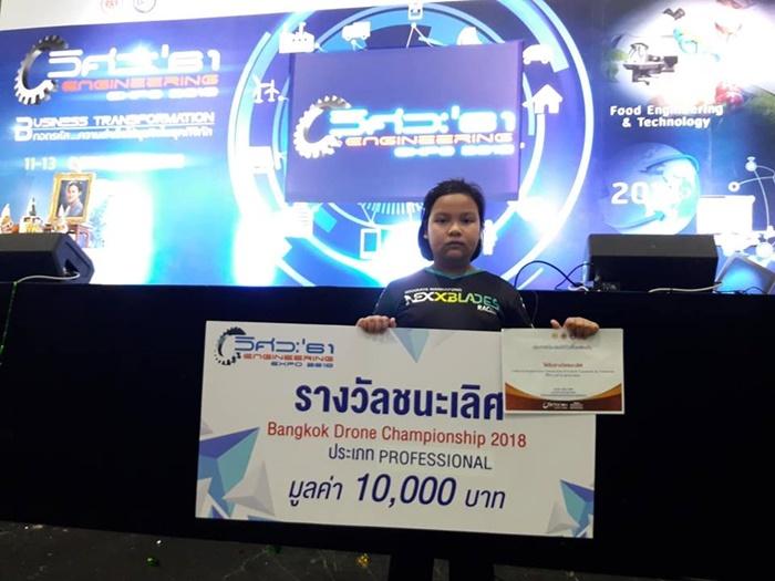น้องมิลค์ วรรณรญา