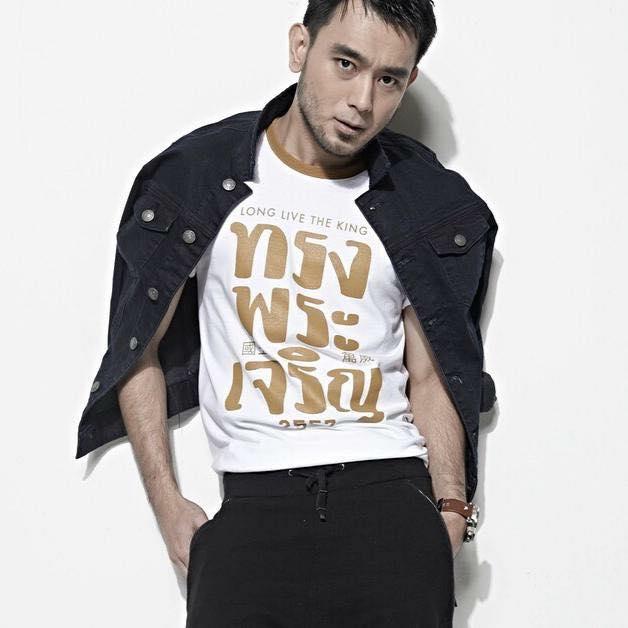 เต๊ะ ศตวรรษ