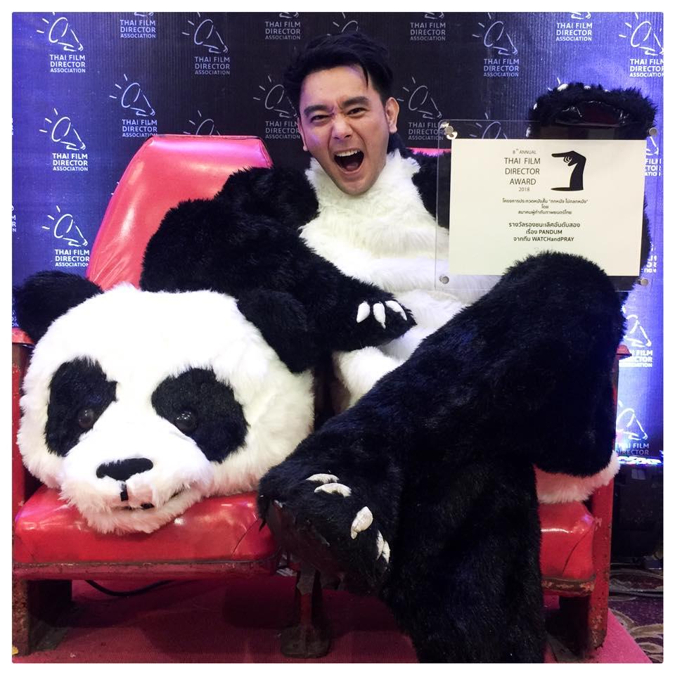 เต๊ะ ศตวรรษ