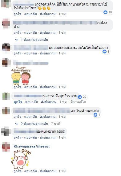 นายสิทธิชาติ มลิวัลย์