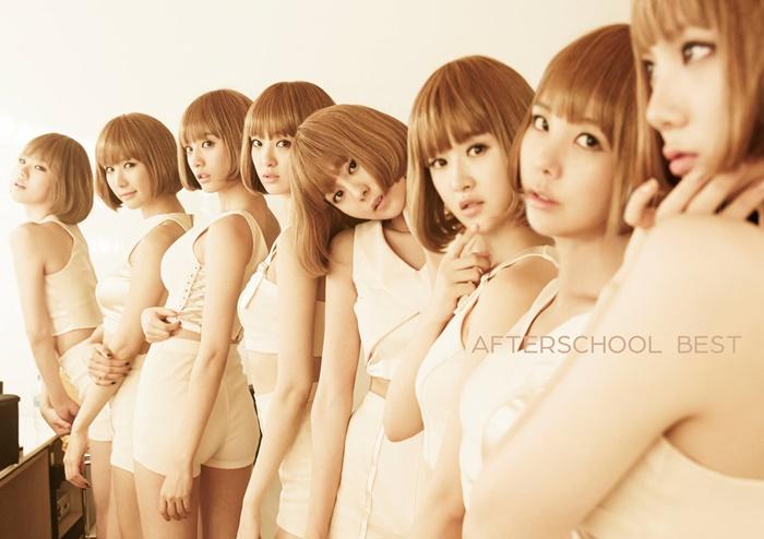 วง After School