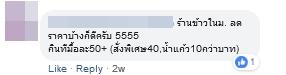 มหาวิทยาลัยกรุงเทพ