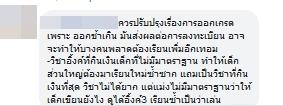 มหาวิทยาลัยอัสสัมชัญ