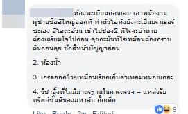 มหาวิทยาลัยอัสสัมชัญ