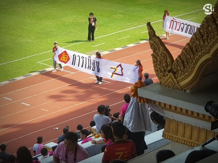 พาเหรดล้อการเมืองงานฟุตบอลประเพณีจุฬาฯ-ธรรมศาสตร์ครั้งที่ 73