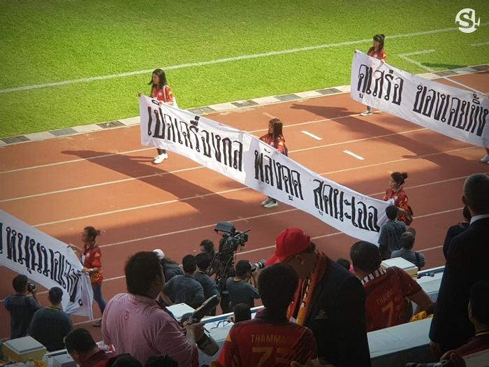 พาเหรดล้อการเมืองงานฟุตบอลประเพณีจุฬาฯ-ธรรมศาสตร์ครั้งที่ 73