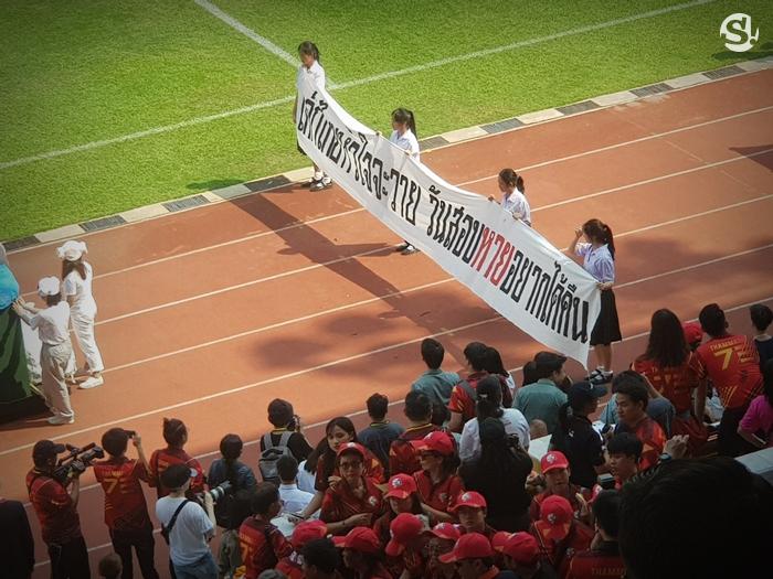 พาเหรดล้อการเมืองงานฟุตบอลประเพณีจุฬาฯ-ธรรมศาสตร์ครั้งที่ 73