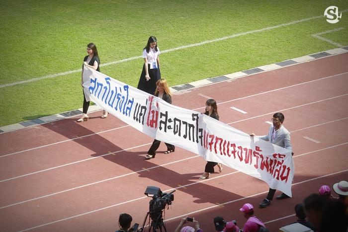 สีสันงานฟุตบอลประเพณีจุฬาฯ-ธรรมศาสตร์ ครั้งที่ 73