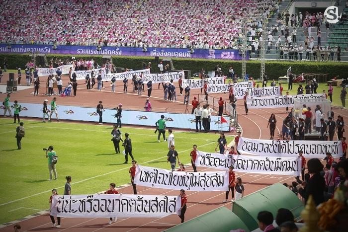 สีสันงานฟุตบอลประเพณีจุฬาฯ-ธรรมศาสตร์ ครั้งที่ 73