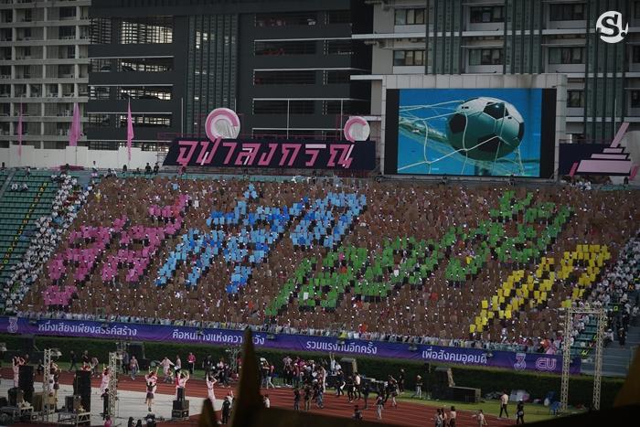 สีสันงานฟุตบอลประเพณีจุฬาฯ-ธรรมศาสตร์ ครั้งที่ 73