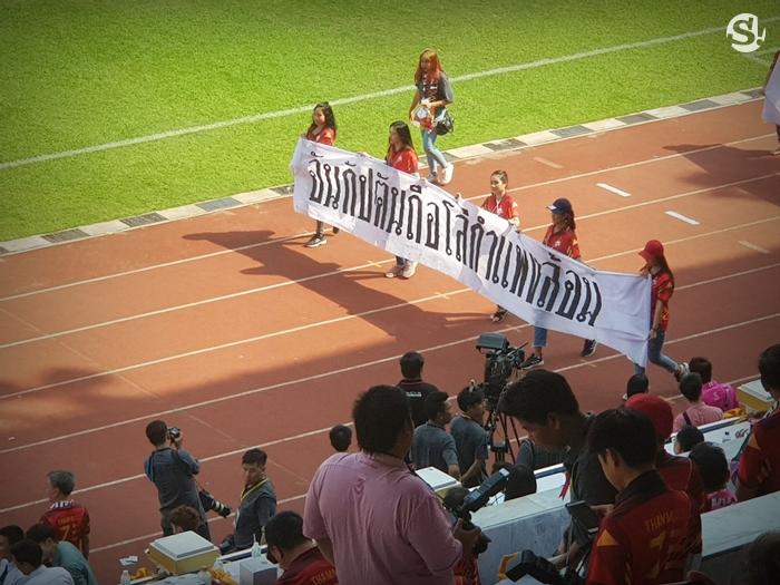 พาเหรดล้อการเมืองงานฟุตบอลประเพณีจุฬาฯ-ธรรมศาสตร์ครั้งที่ 73