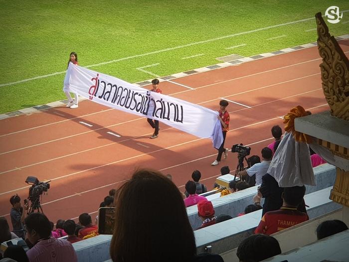 พาเหรดล้อการเมืองงานฟุตบอลประเพณีจุฬาฯ-ธรรมศาสตร์ครั้งที่ 73