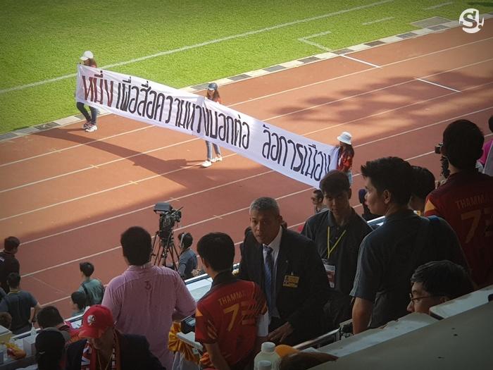 พาเหรดล้อการเมืองงานฟุตบอลประเพณีจุฬาฯ-ธรรมศาสตร์ครั้งที่ 73