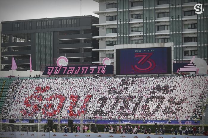 สีสันงานฟุตบอลประเพณีจุฬาฯ-ธรรมศาสตร์ ครั้งที่ 73