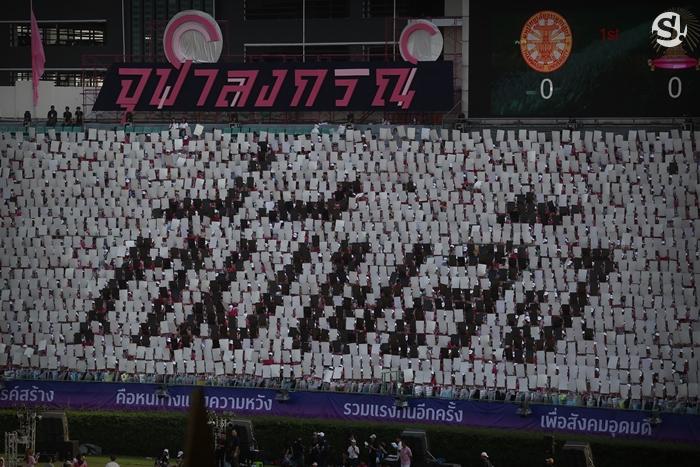 สีสันงานฟุตบอลประเพณีจุฬาฯ-ธรรมศาสตร์ ครั้งที่ 73