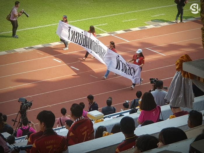 พาเหรดล้อการเมืองงานฟุตบอลประเพณีจุฬาฯ-ธรรมศาสตร์ครั้งที่ 73