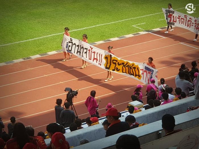 พาเหรดล้อการเมืองงานฟุตบอลประเพณีจุฬาฯ-ธรรมศาสตร์ครั้งที่ 73