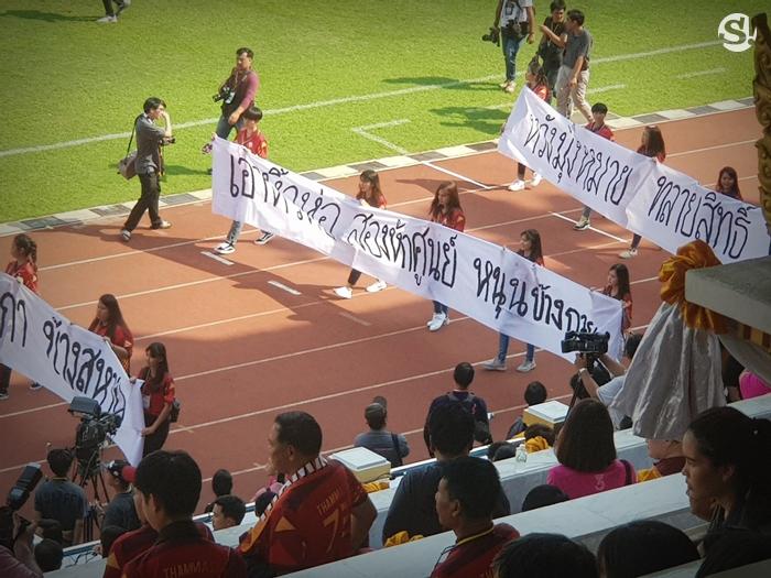 พาเหรดล้อการเมืองงานฟุตบอลประเพณีจุฬาฯ-ธรรมศาสตร์ครั้งที่ 73