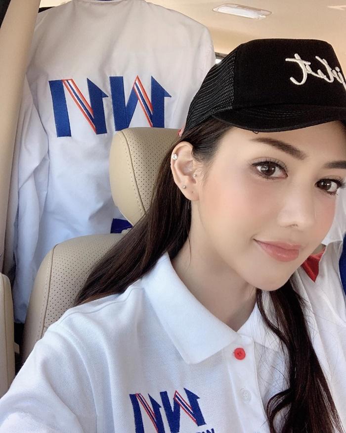 บุษยา ตั้งภากรณ์