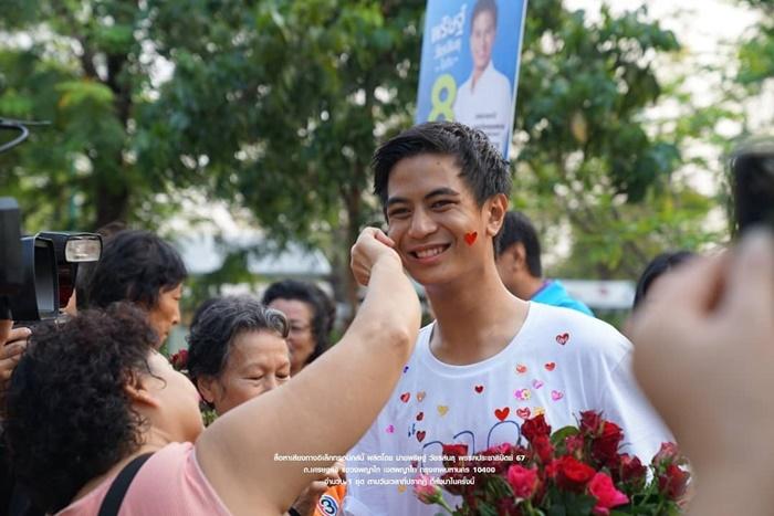 ไอติม-พริษฐ์ วัชรสินธุ