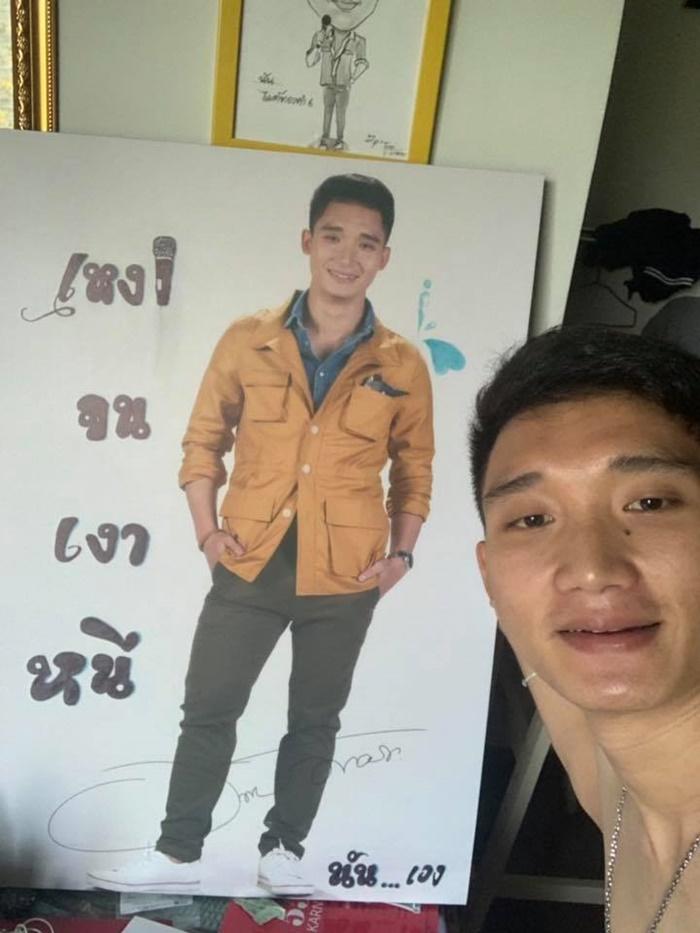 นัน อนันต์ ไมค์ทองคํา