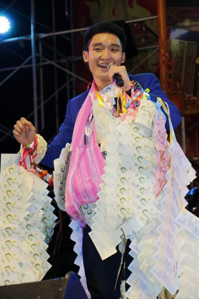 นัน อนันต์ ไมค์ทองคํา